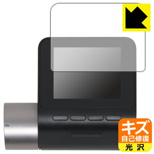 LYȏCیtB 70mai Dash Cam Pro Plus+ { А