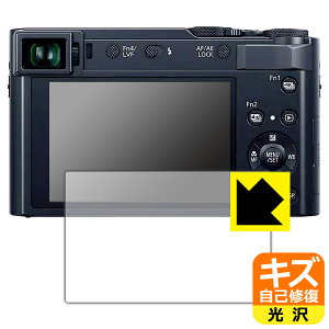 �L�Y���ȏC���ی�t�B���� Panasonic LUMIX TX2D ���{�� ���А�������