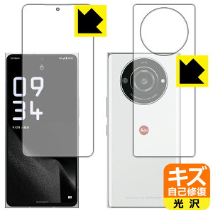 LYȏCیtB LEITZ PHONE 2 (ʃZbg)y wFؑΉ z { А