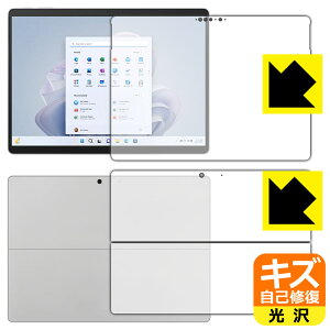 �L�Y���ȏC���ی�t�B���� Surface Pro 9 (2022�N11���������f��) ���ʃZ�b�g ���{�� ���А�������