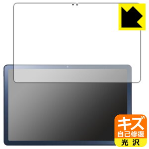 �L�Y���ȏC���ی�t�B���� LAVIE Tab T10 T1075/EAS, TAB10/202 (10.61�^���C�h�E2022�N11���������f��) ���{�� ���А�������