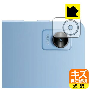 �L�Y���ȏC���ی�t�B���� realme Pad Mini (�����Y���ӕ��p) ���{�� ���А�������