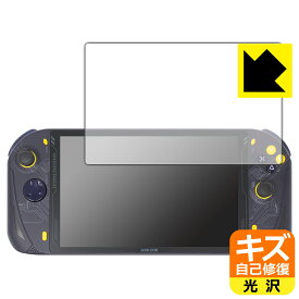 キズ自己修復保護フィルム AOKZOE A1 / A1 Lite 日本製 自社製造直販