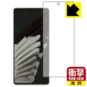 Ռzy  zیtB Google Pixel 7 Pro (ʗp)y wFؑΉ z { А