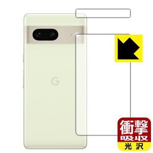 Ռzy  zیtB Google Pixel 7 (wʗp) { А