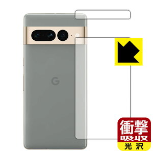 Ռzy  zیtB Google Pixel 7 Pro (wʗp) { А