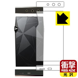 �Ռ��z���y ���� �z�ی�t�B���� Astell&Kern A&ultima SP3000 (�㕔/����/�w�ʗp) ���{�� ���А�������