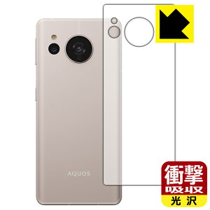 Ռzy  zیtB AQUOS sense7 (wʗp) { А