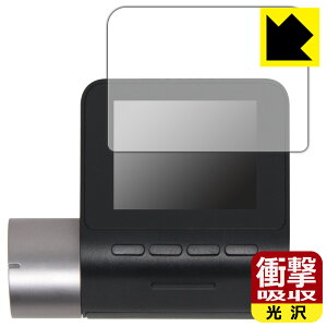 Ռzy  zیtB 70mai Dash Cam Pro Plus+ { А