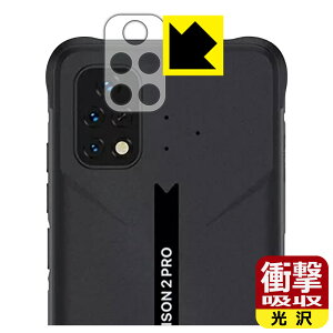 Ռzy  zیtB UMIDIGI BISON 2 PRO (Yӕp) { А