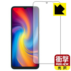 衝撃吸収【 光沢 】保護フィルム UMIDIGI A13 / A13 Pro / A13S 日本製 自社製造直販