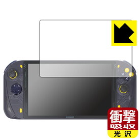 衝撃吸収【 光沢 】保護フィルム AOKZOE A1 / A1 Lite 日本製 自社製造直販