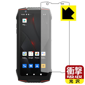 �Ռ��z���y ���� �z�ی�t�B���� CUBOT KingKong Mini 3 (��ʗp) ���{�� ���А�������