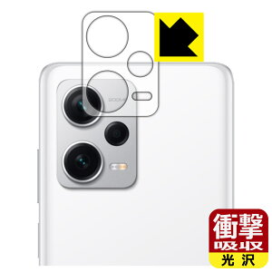 Ռzy  zیtB Xiaomi Redmi Note 12 Pro+ (Yӕp) { А
