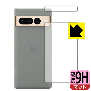 9Hdxy ˒ጸ zیtB Google Pixel 7 Pro (wʗp) { А