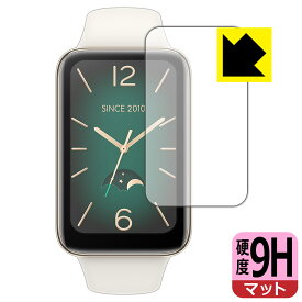 9H高硬度【 反射低減 】保護フィルム Xiaomi Smart Band 7 Pro 日本製 自社製造直販