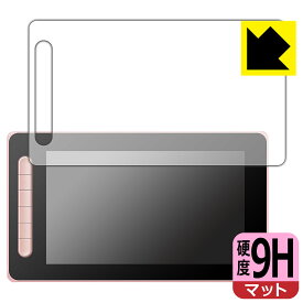 9H高硬度【 反射低減 】保護フィルム XP-PEN Artist 10セカンド 日本製 自社製造直販