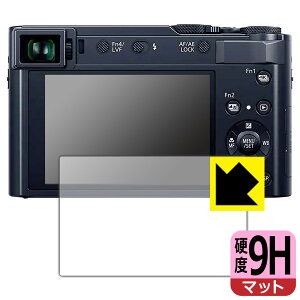 9H���d�x�y ���˒ጸ �z�ی�t�B���� Panasonic LUMIX TX2D ���{�� ���А�������