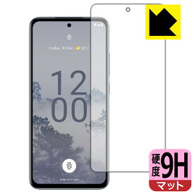 9H高硬度【 反射低減 】保護フィルム Nokia X30 5G (画面用)【 指紋認証対応 】 日本製 自社製造直販