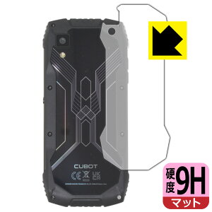 9H���d�x�y ���˒ጸ �z�ی�t�B���� CUBOT KingKong Mini 3 (�w�ʗp) ���{�� ���А�������