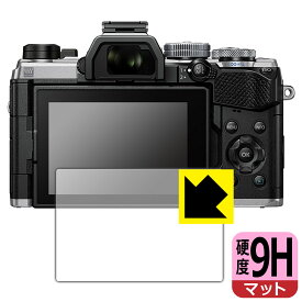 9H高硬度【 反射低減 】保護フィルム OM SYSTEM OM-5 日本製 自社製造直販
