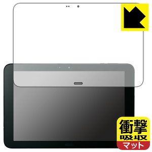 �Ռ��z���y ���˒ጸ �z�ی�t�B���� DIGNO Tab KYT34 ���{�� ���А�������