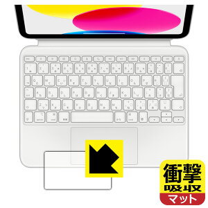 Ռzy ˒ጸ zیtB iPad (10)p Magic Keyboard Folio (gbNpbhp) { А