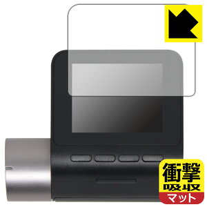 Ռzy ˒ጸ zیtB 70mai Dash Cam Pro Plus+ { А