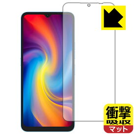 衝撃吸収【 反射低減 】保護フィルム UMIDIGI A13 / A13 Pro / A13S 日本製 自社製造直販
