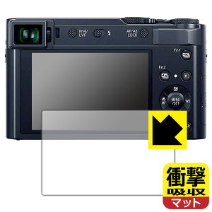 �Ռ��z���y ���˒ጸ �z�ی�t�B���� Panasonic LUMIX TX2D ���{�� ���А�������