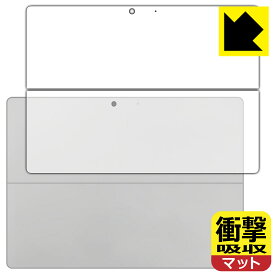 衝撃吸収【反射低減】保護フィルム Surface Pro 9 (2022年11月発売モデル) 背面用 日本製 自社製造直販