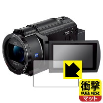 楽天市場】ソニーfdr-ax45 アクセサリーの通販