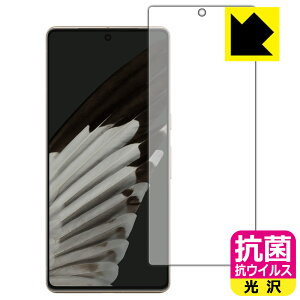 R RECXy  zیtB Google Pixel 7 Pro (ʗp)y wFؑΉ z { А