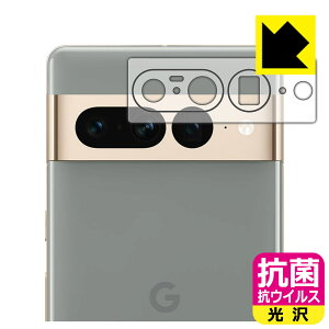 R RECXy  zیtB Google Pixel 7 Pro (Yӕp) { А