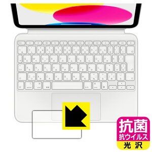 R RECXy  zیtB iPad (10)p Magic Keyboard Folio (gbNpbhp) { А