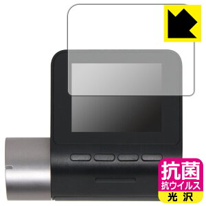 R RECXy  zیtB 70mai Dash Cam Pro Plus+ { А