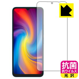 抗菌 抗ウイルス【 光沢 】保護フィルム UMIDIGI A13 / A13 Pro / A13S 日本製 自社製造直販