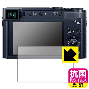 �R�� �R�E�C���X�y ���� �z�ی�t�B���� Panasonic LUMIX TX2D ���{�� ���А�������
