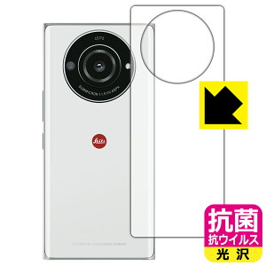 R RECXy  zیtB LEITZ PHONE 2 (wʗp) { А