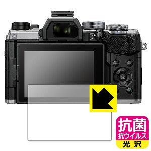 R RECXy  zیtB OM SYSTEM OM-5 / OM-5 Mark II { А