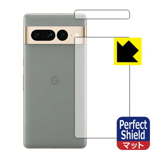Perfect Shieldy ˒ጸ zیtB Google Pixel 7 Pro (wʗp) { А