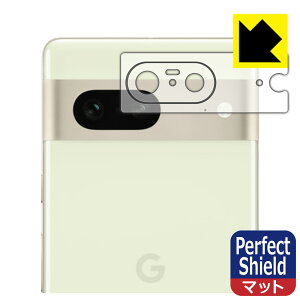 Perfect Shieldy ˒ጸ zیtB Google Pixel 7 (Yӕp) { А