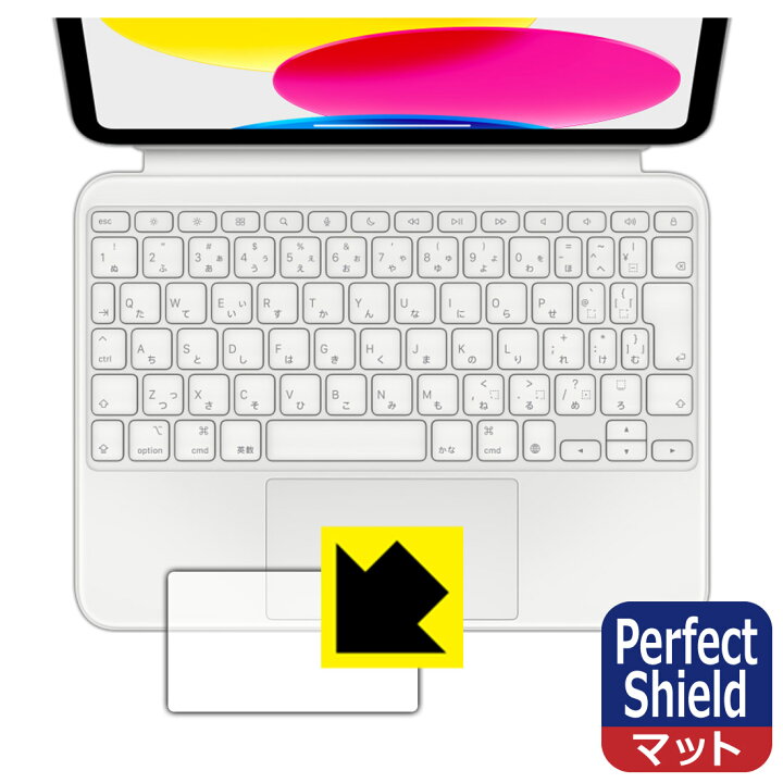 楽天市場】Perfect Shield【反射低減】保護フィルム iPad (第10世代)用 