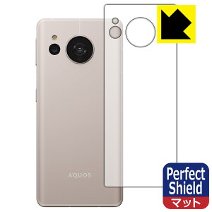 Perfect Shieldy ˒ጸ zیtB AQUOS sense7 (wʗp) 3Zbg { А