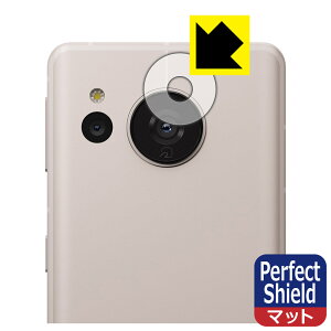 Perfect Shieldy ˒ጸ zیtB AQUOS sense7 (Yӕp) 3Zbg { А