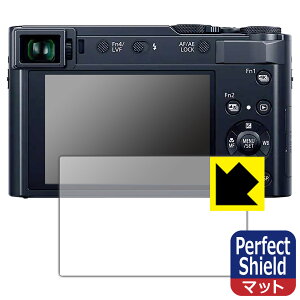 Perfect Shield�y ���˒ጸ �z�ی�t�B���� Panasonic LUMIX TX2D (3���Z�b�g) ���{�� ���А�������