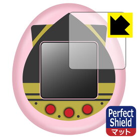 SPY×FAMILY TAMAGOTCHI (スパイファミリー たまごっち) 用 Perfect Shield【反射低減】保護フィルム 日本製 自社製造直販