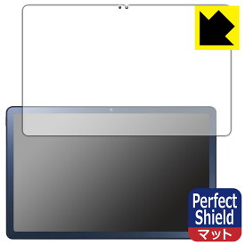 Perfect Shield【反射低減】保護フィルム LAVIE Tab T10 T1075/EAS, TAB10/202 (10.61型ワイド・2022年11月発売モデル) 日本製 自社製造直販