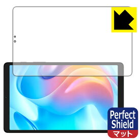 Perfect Shield【 反射低減 】保護フィルム realme Pad Mini (3枚セット) 日本製 自社製造直販