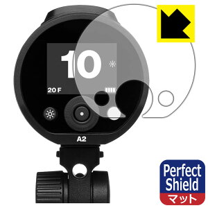 Perfect Shieldy ˒ጸ zیtB Profoto A2 (3Zbg) { А